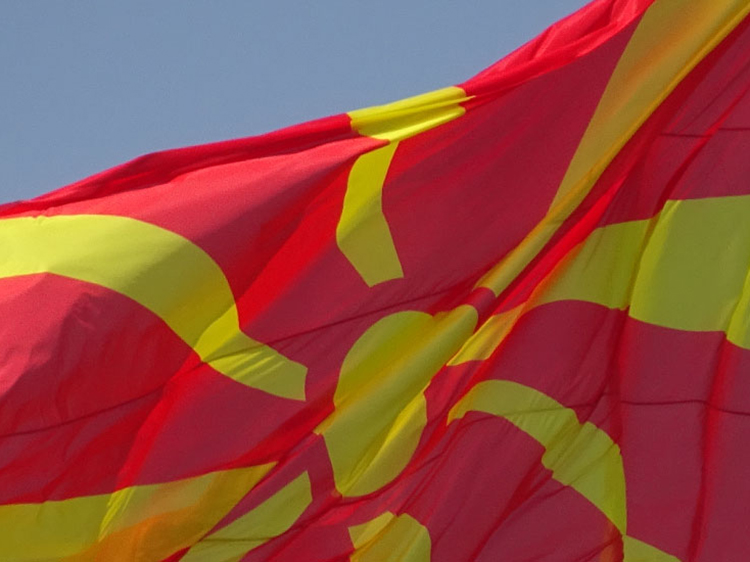North Macedonia Flag - Into Macedonia